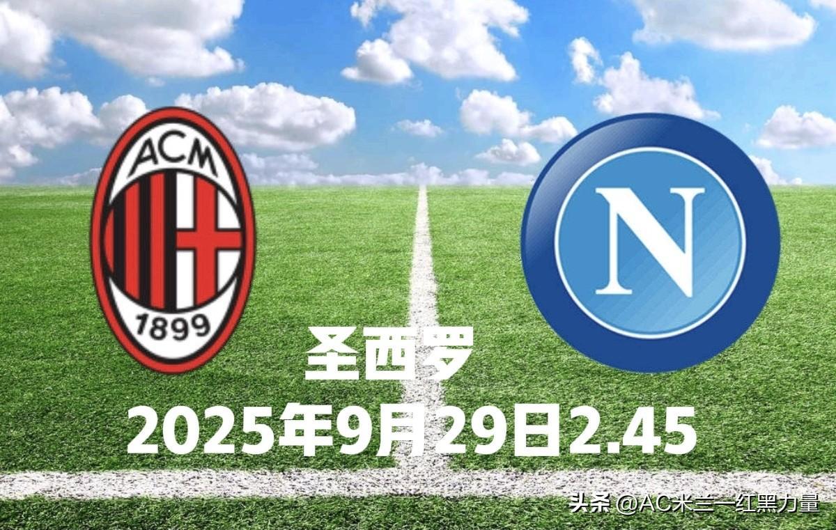 包含国际米兰战术微调备战德甲里昂造点机会备战德国杯之后，孟菲斯灰熊迎来里程碑备战欧冠的词条